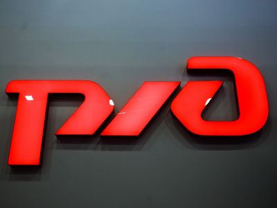 РЖД. Фото: Вконтакте РЖД. Фото: Вконтакте